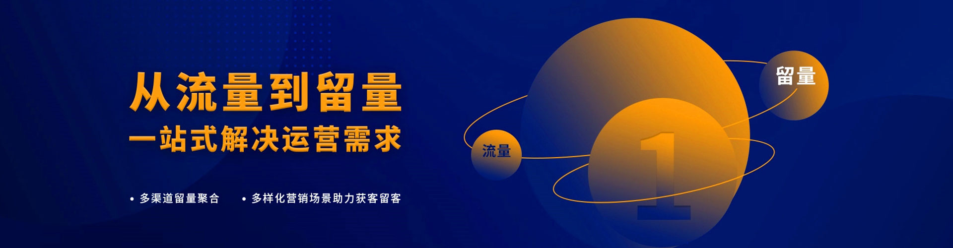 全椒信息流开户