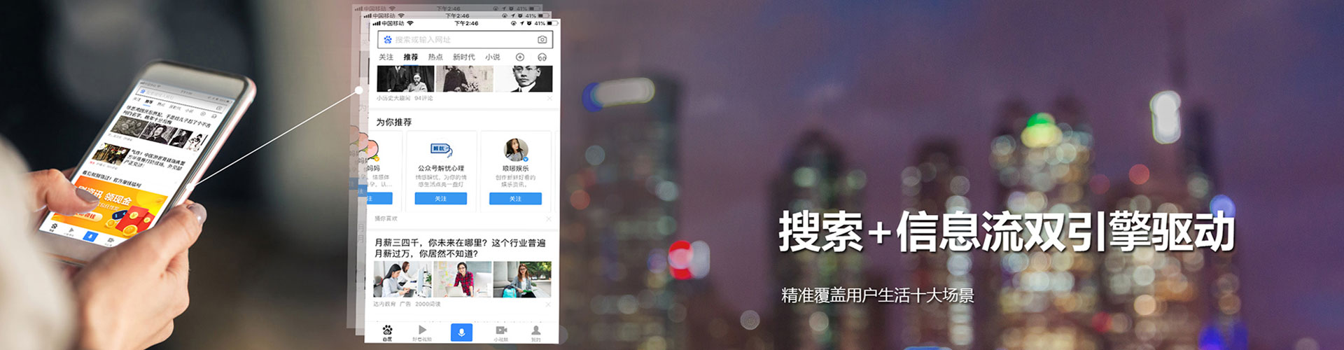 全椒竞价排名
